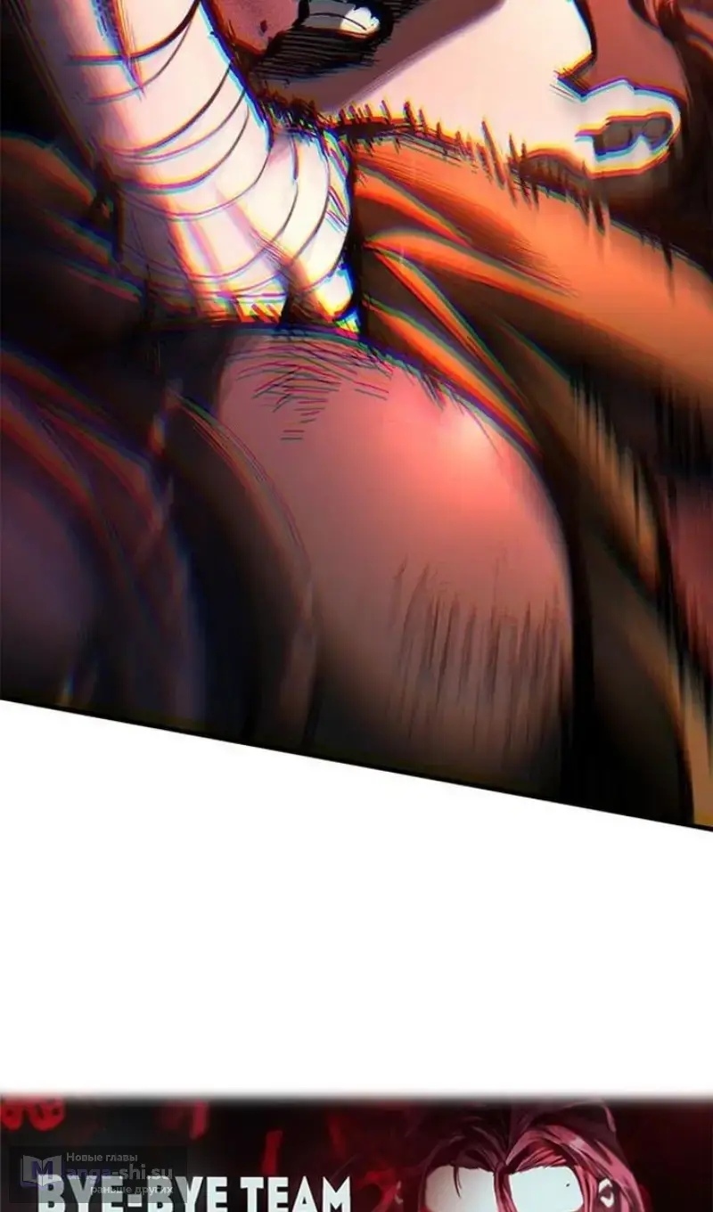 Страница 128 главы 61 манги Рыцарь, проживающий один и тот же день / A knight who lives for one day