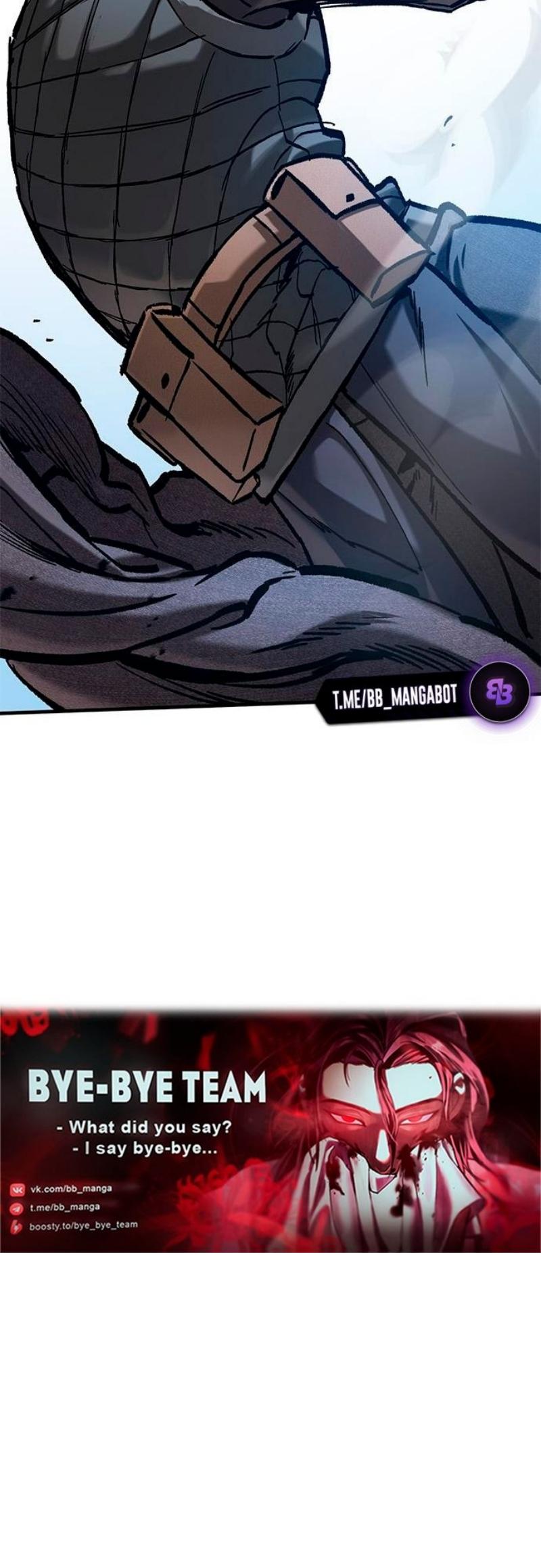 Страница 16 главы 45 манги Рыцарь, проживающий один и тот же день / A knight who lives for one day