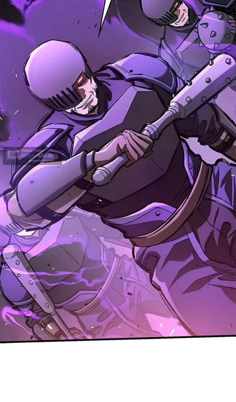 Страница 67 главы 78 манги Рыцарь, проживающий один и тот же день / A knight who lives for one day