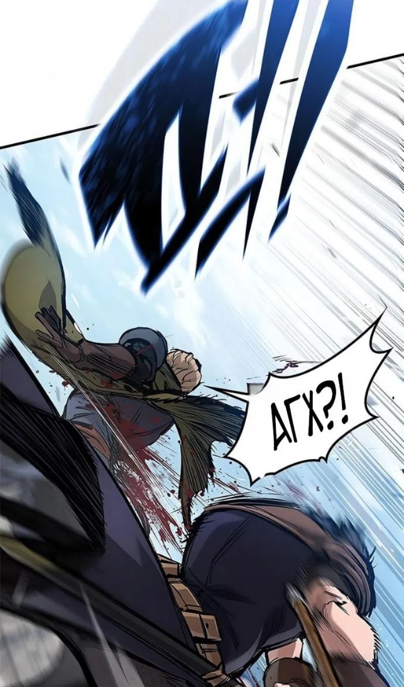 Страница 77 главы 78 манги Рыцарь, проживающий один и тот же день / A knight who lives for one day