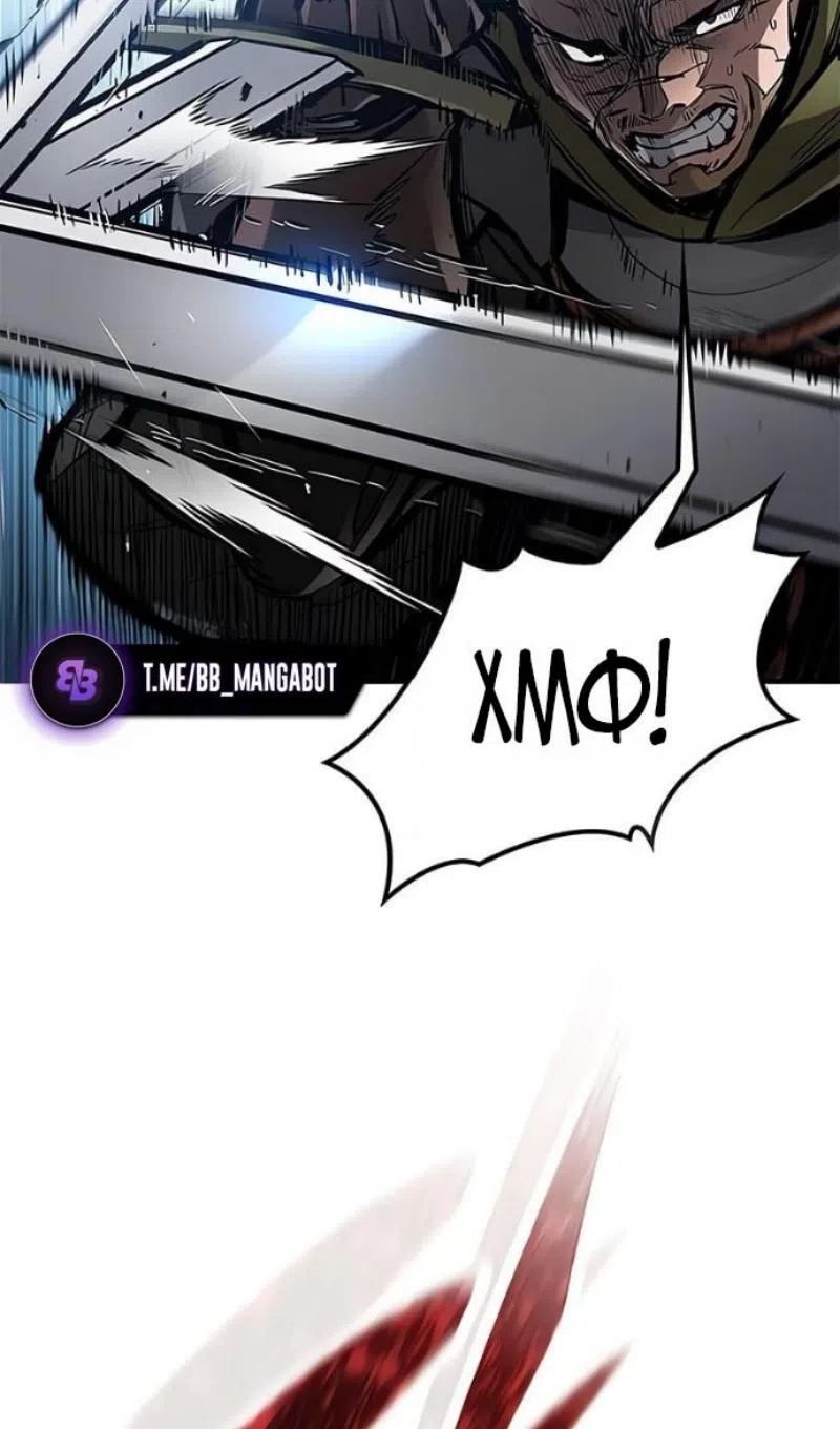 Страница 86 главы 78 манги Рыцарь, проживающий один и тот же день / A knight who lives for one day