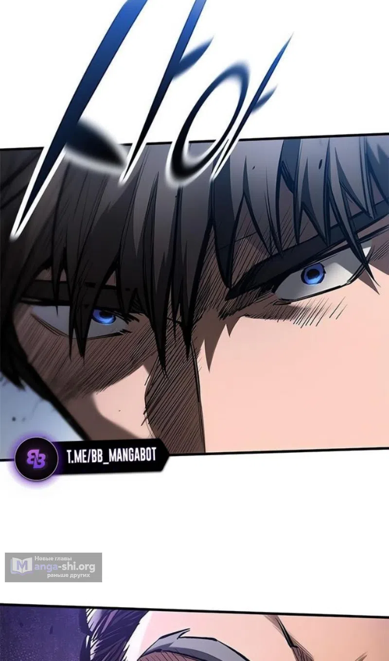 Страница 93 главы 78 манги Рыцарь, проживающий один и тот же день / A knight who lives for one day