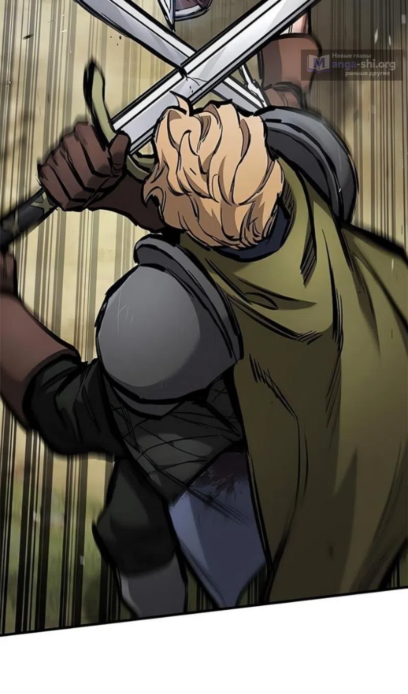 Страница 107 главы 78 манги Рыцарь, проживающий один и тот же день / A knight who lives for one day