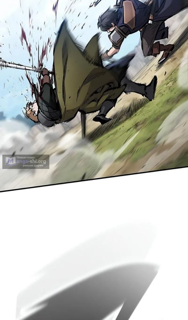 Страница 111 главы 78 манги Рыцарь, проживающий один и тот же день / A knight who lives for one day