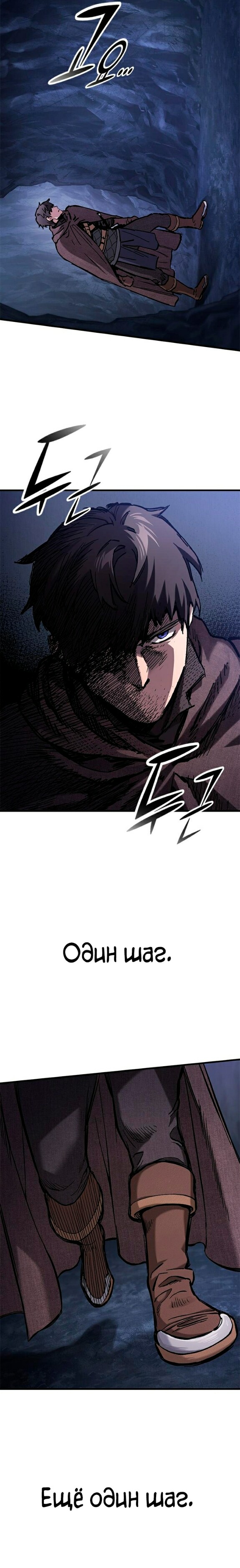 Страница 27 главы 42 манги Рыцарь, проживающий один и тот же день / A knight who lives for one day