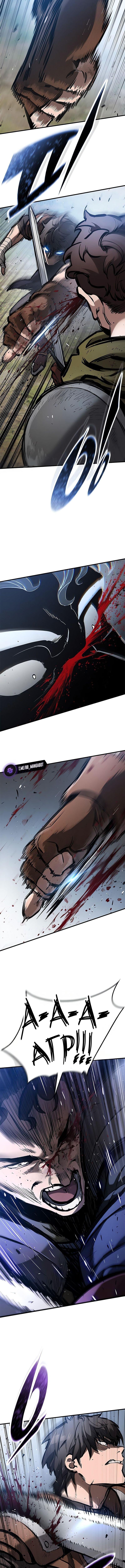 Страница 7 главы 62 манги Рыцарь, проживающий один и тот же день / A knight who lives for one day