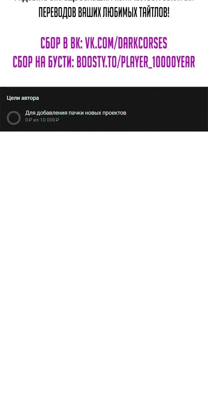 Страница 18 главы 96 манги Рыцарь, проживающий один и тот же день / A knight who lives for one day