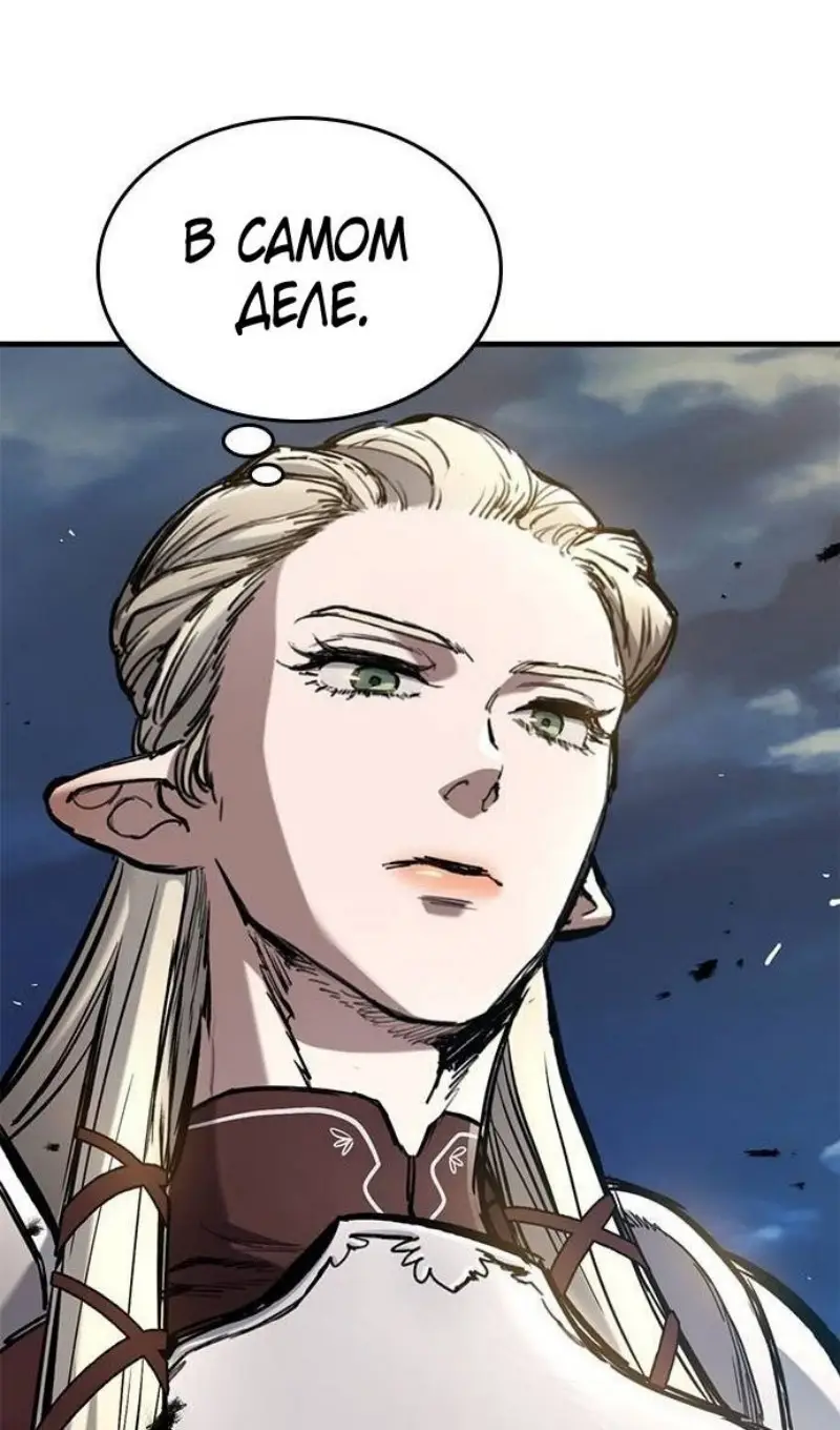Страница 14 главы 57 манги Рыцарь, проживающий один и тот же день / A knight who lives for one day