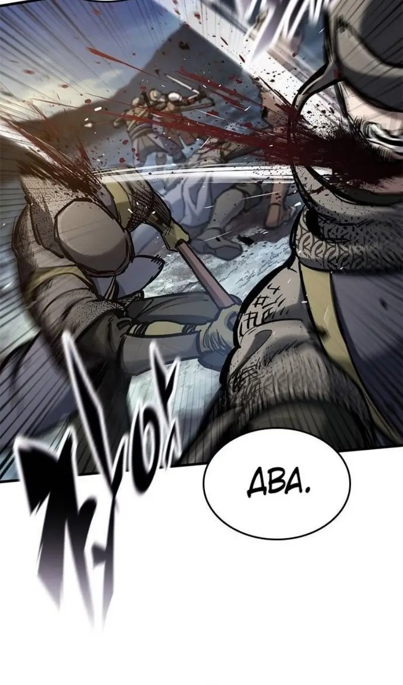 Страница 16 главы 57 манги Рыцарь, проживающий один и тот же день / A knight who lives for one day