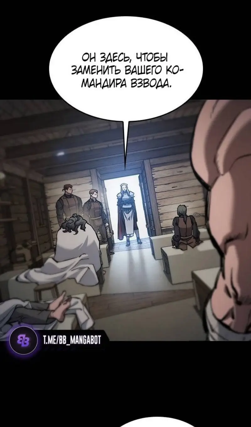 Страница 40 главы 57 манги Рыцарь, проживающий один и тот же день / A knight who lives for one day