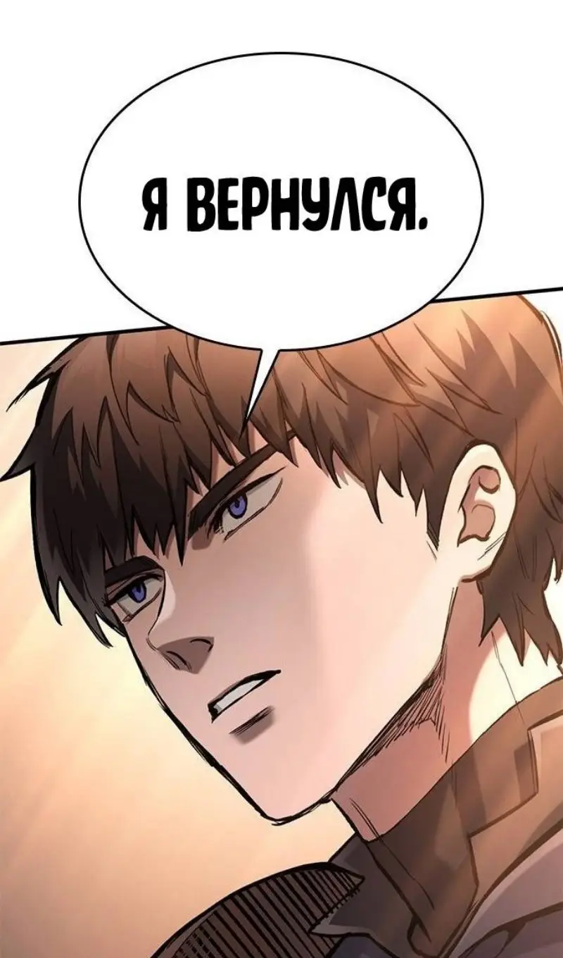 Страница 108 главы 57 манги Рыцарь, проживающий один и тот же день / A knight who lives for one day