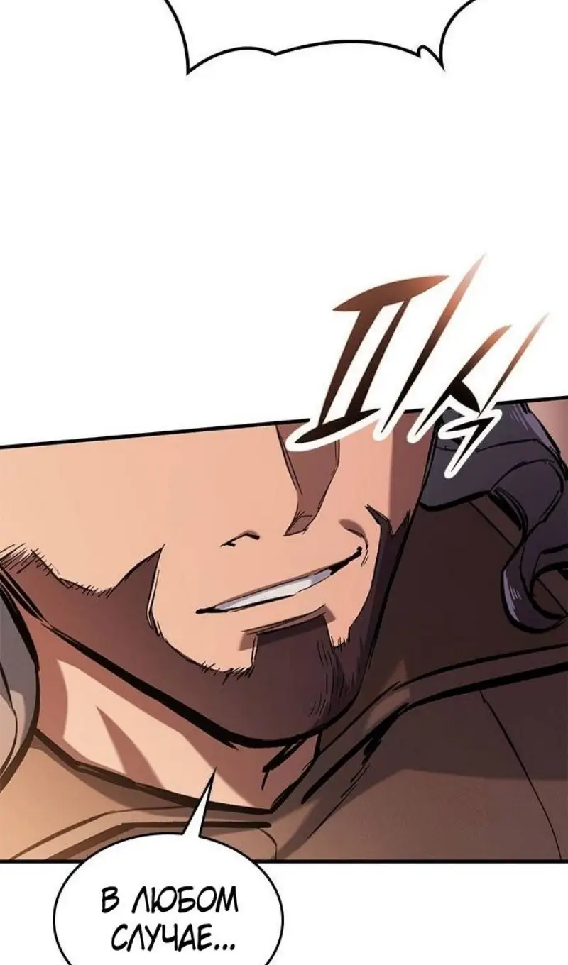 Страница 114 главы 57 манги Рыцарь, проживающий один и тот же день / A knight who lives for one day