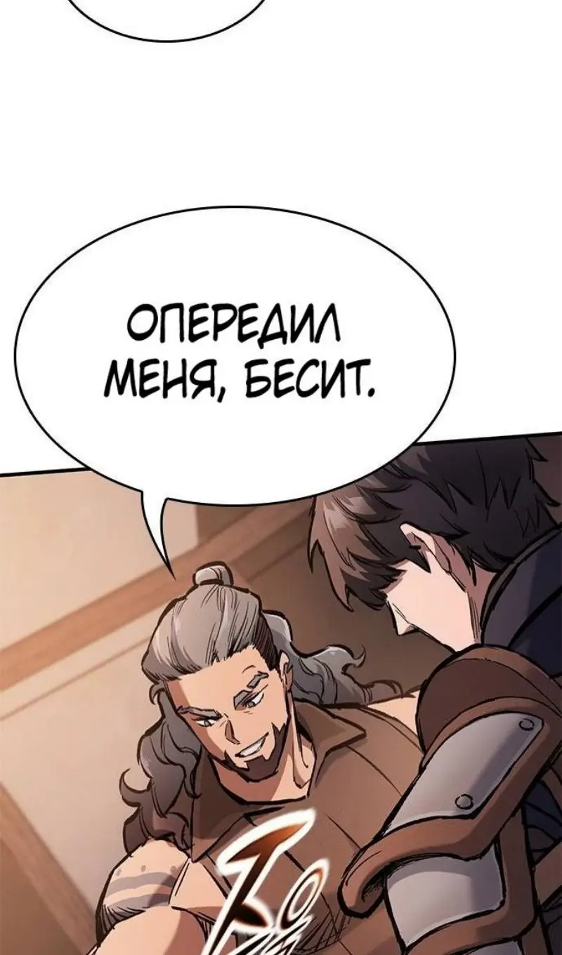 Страница 115 главы 57 манги Рыцарь, проживающий один и тот же день / A knight who lives for one day