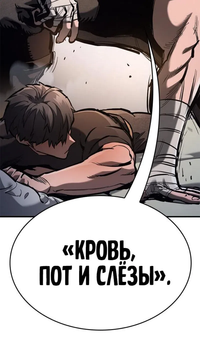 Страница 19 главы 75 манги Рыцарь, проживающий один и тот же день / A knight who lives for one day