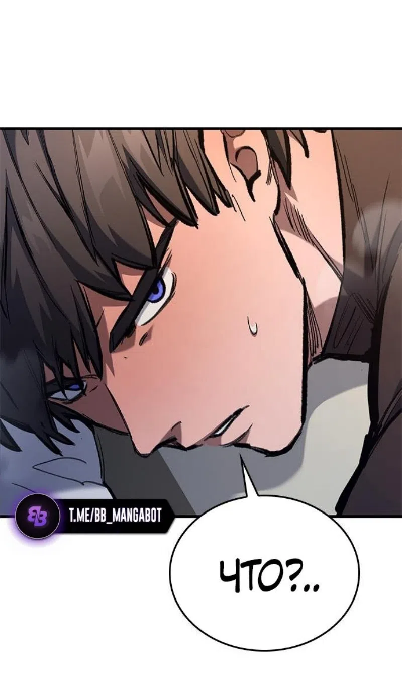 Страница 20 главы 75 манги Рыцарь, проживающий один и тот же день / A knight who lives for one day