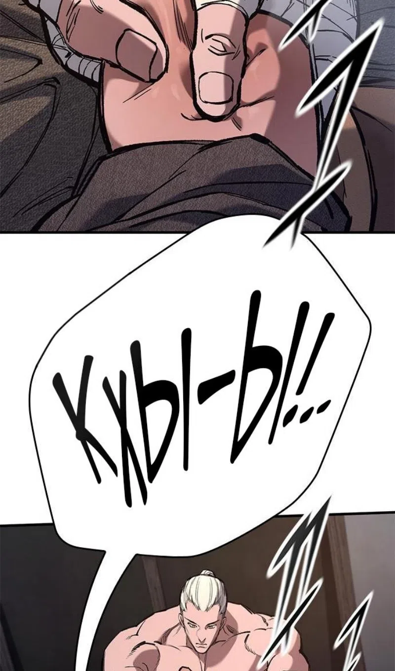 Страница 22 главы 75 манги Рыцарь, проживающий один и тот же день / A knight who lives for one day