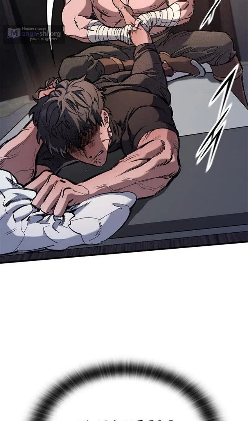 Страница 23 главы 75 манги Рыцарь, проживающий один и тот же день / A knight who lives for one day