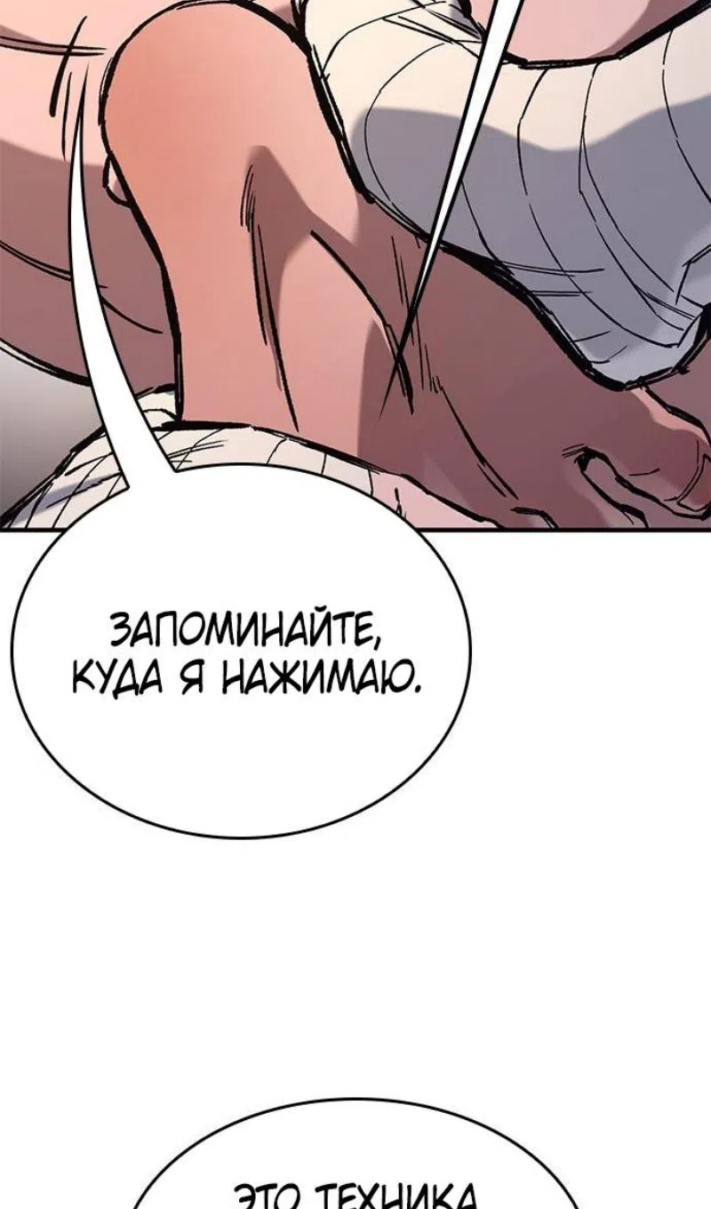 Страница 26 главы 75 манги Рыцарь, проживающий один и тот же день / A knight who lives for one day