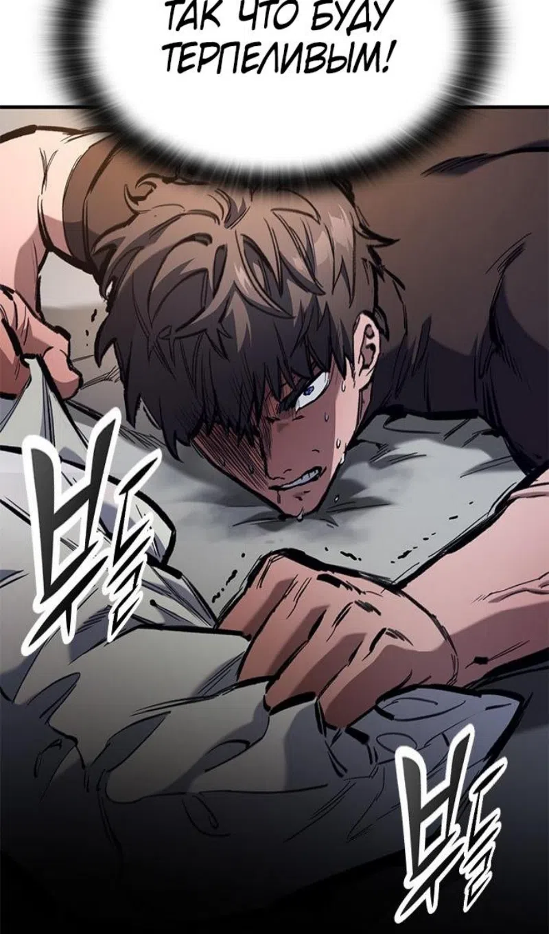 Страница 30 главы 75 манги Рыцарь, проживающий один и тот же день / A knight who lives for one day