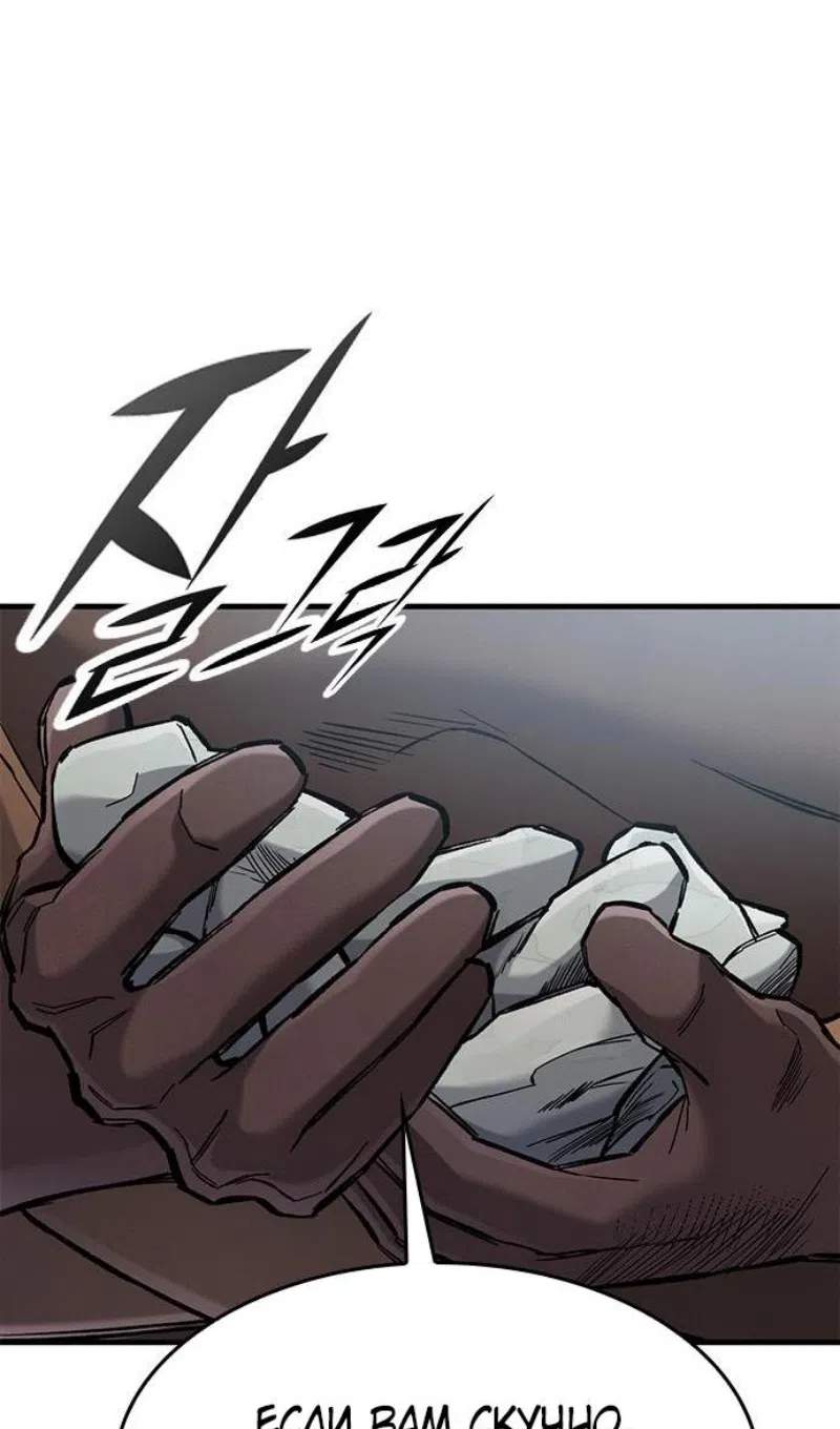 Страница 90 главы 75 манги Рыцарь, проживающий один и тот же день / A knight who lives for one day