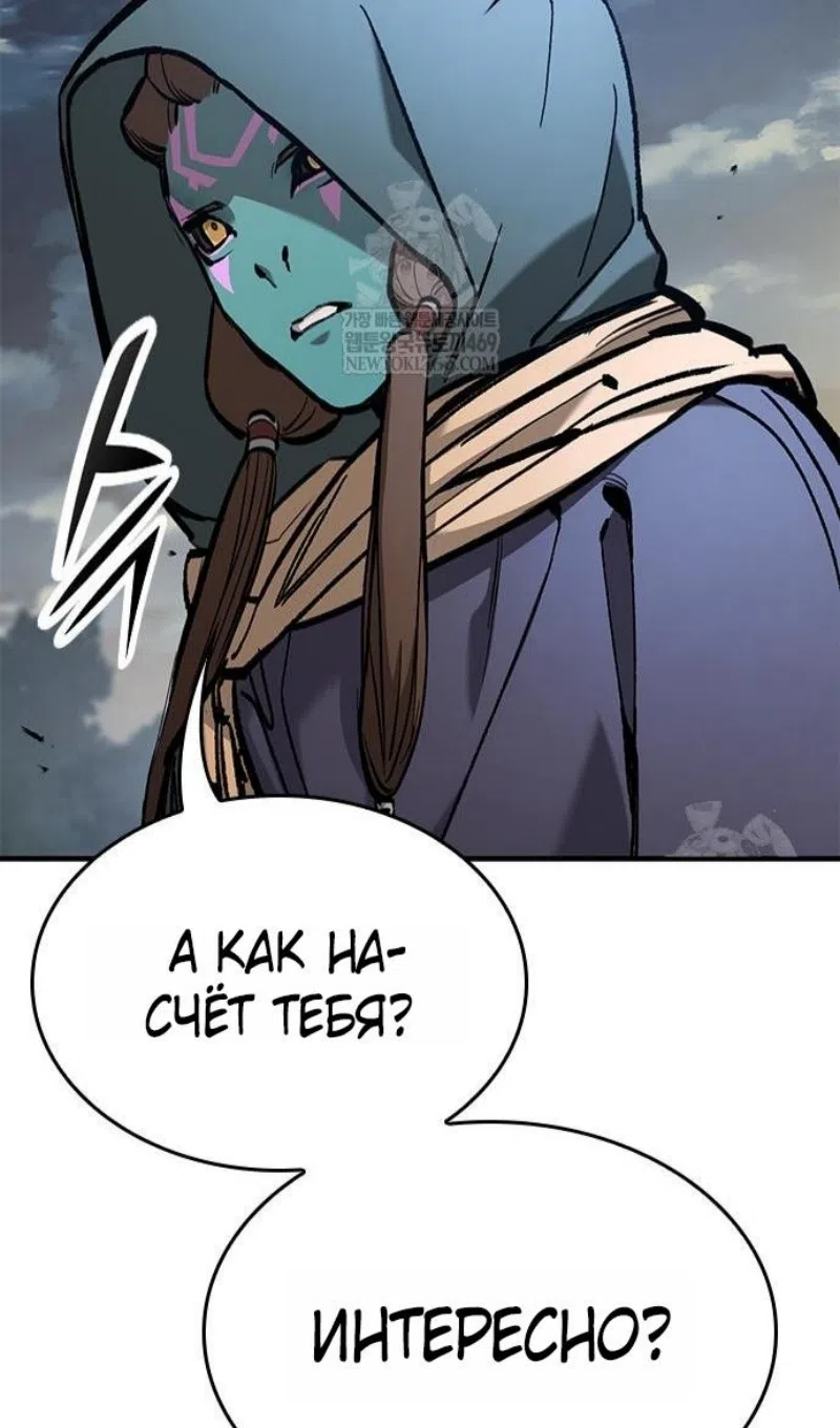 Страница 27 главы 83 манги Рыцарь, проживающий один и тот же день / A knight who lives for one day