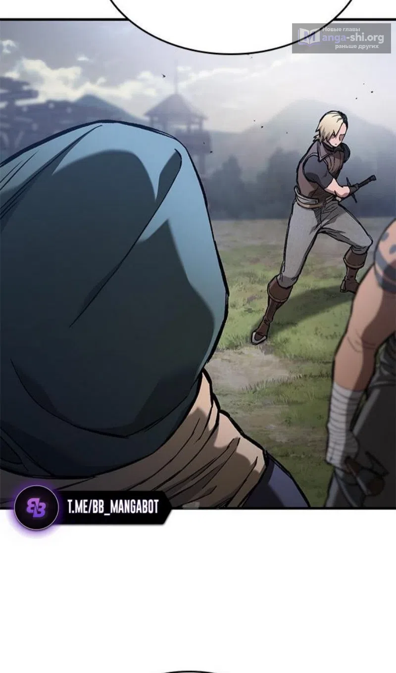 Страница 28 главы 83 манги Рыцарь, проживающий один и тот же день / A knight who lives for one day