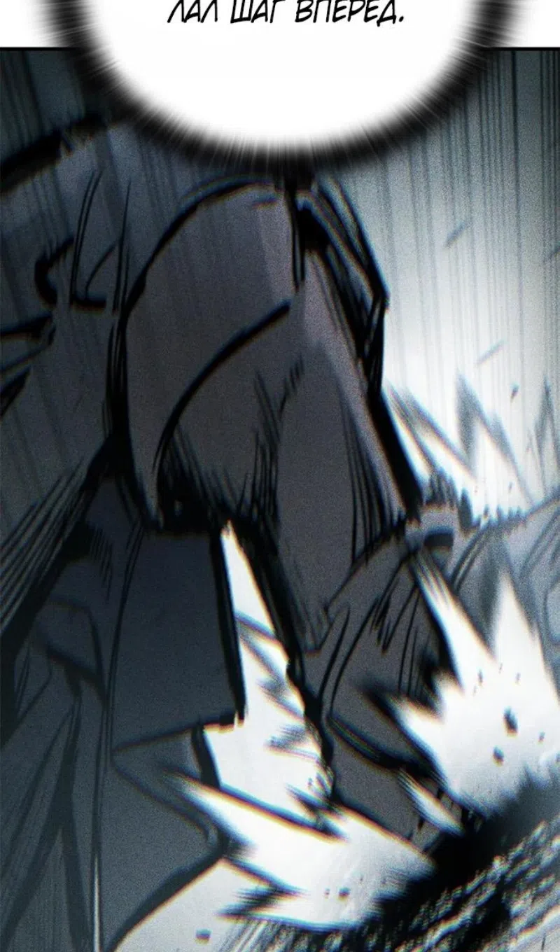 Страница 40 главы 83 манги Рыцарь, проживающий один и тот же день / A knight who lives for one day