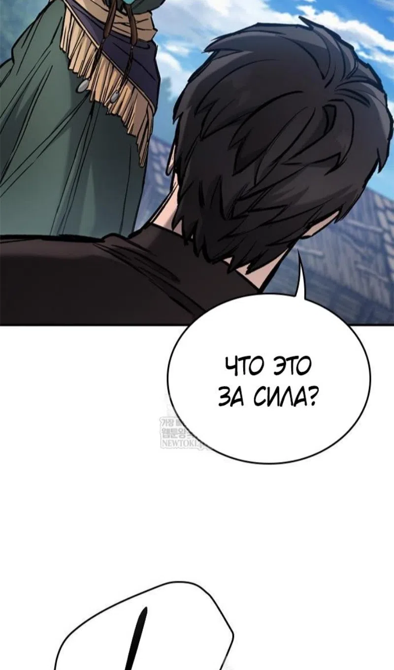 Страница 108 главы 83 манги Рыцарь, проживающий один и тот же день / A knight who lives for one day