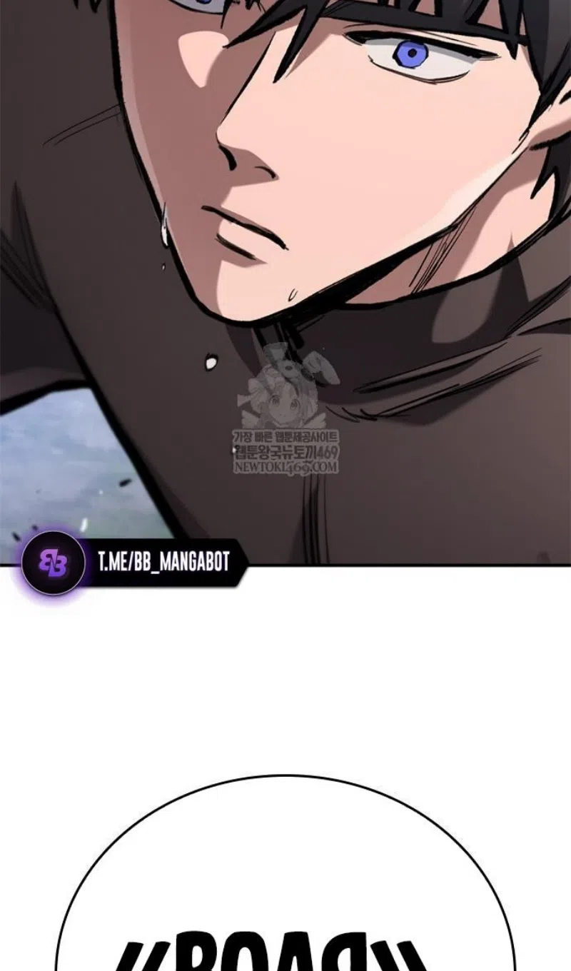 Страница 115 главы 83 манги Рыцарь, проживающий один и тот же день / A knight who lives for one day