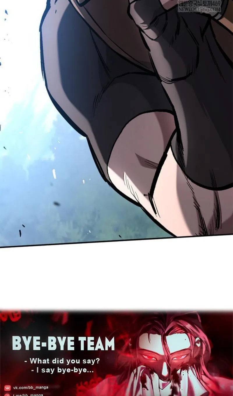 Страница 117 главы 83 манги Рыцарь, проживающий один и тот же день / A knight who lives for one day