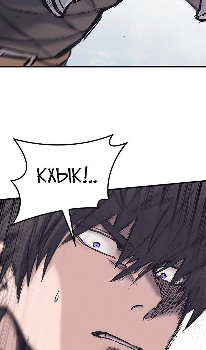 Страница 101 главы 28 манги Рыцарь, проживающий один и тот же день / A knight who lives for one day