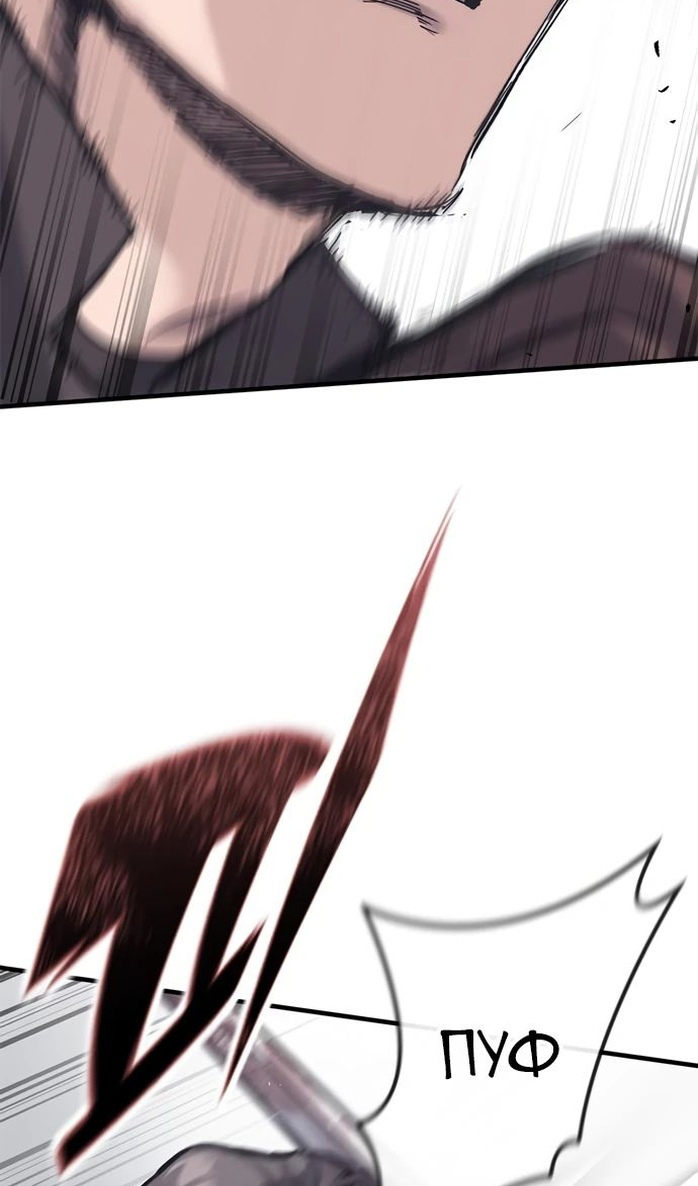 Страница 102 главы 28 манги Рыцарь, проживающий один и тот же день / A knight who lives for one day