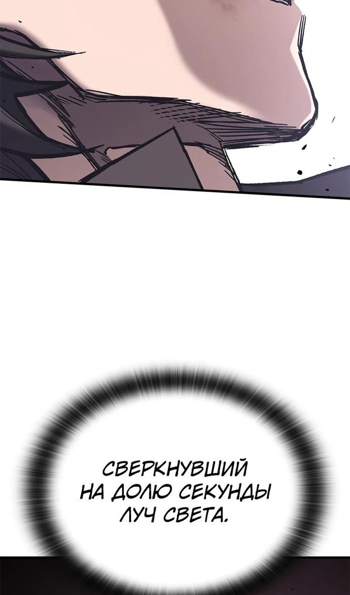 Страница 107 главы 28 манги Рыцарь, проживающий один и тот же день / A knight who lives for one day