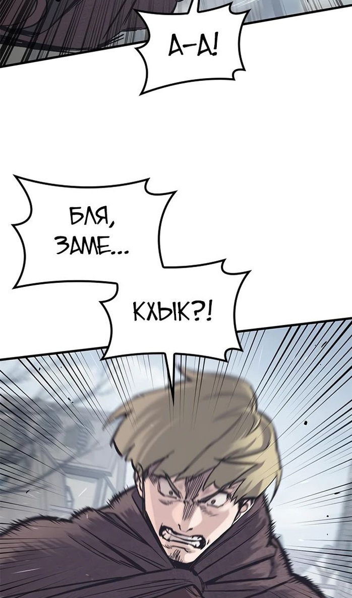 Страница 27 главы 28 манги Рыцарь, проживающий один и тот же день / A knight who lives for one day