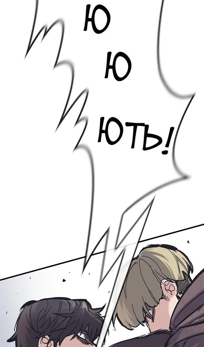 Страница 30 главы 28 манги Рыцарь, проживающий один и тот же день / A knight who lives for one day