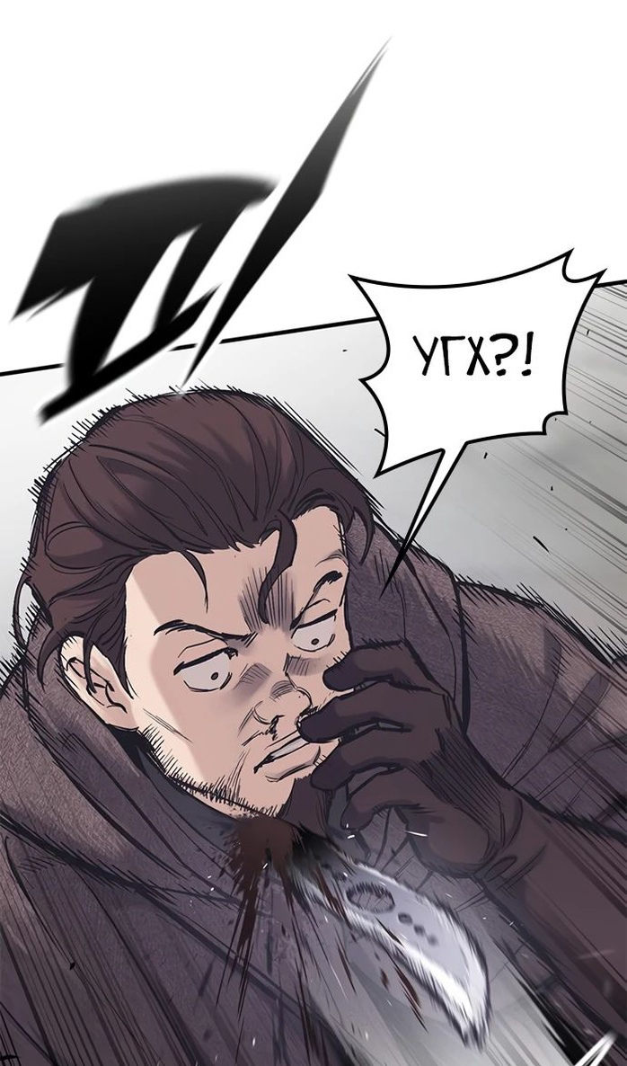 Страница 33 главы 28 манги Рыцарь, проживающий один и тот же день / A knight who lives for one day