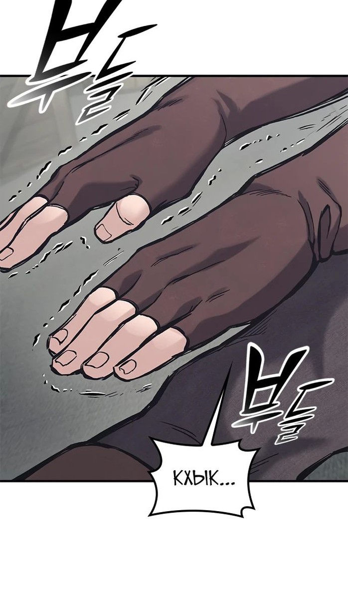 Страница 5 главы 28 манги Рыцарь, проживающий один и тот же день / A knight who lives for one day