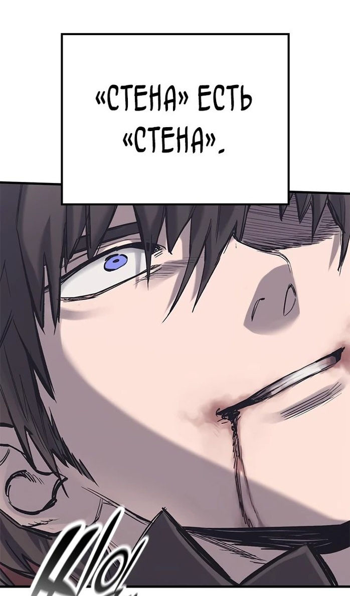 Страница 49 главы 28 манги Рыцарь, проживающий один и тот же день / A knight who lives for one day