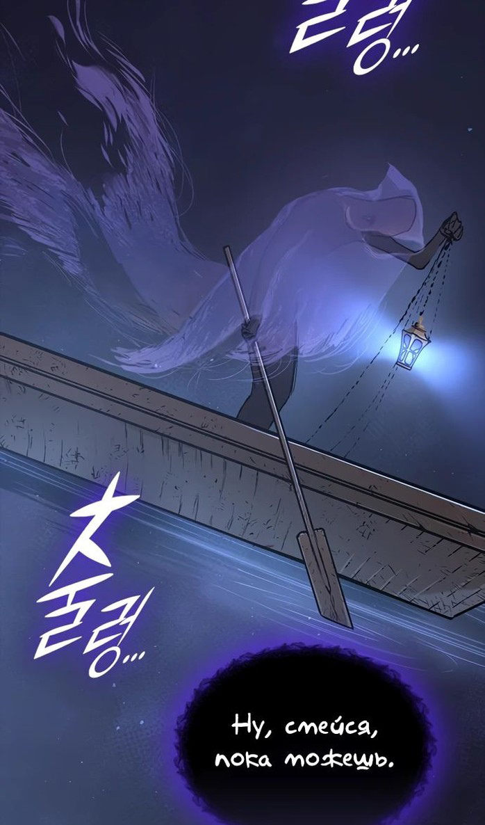 Страница 51 главы 28 манги Рыцарь, проживающий один и тот же день / A knight who lives for one day