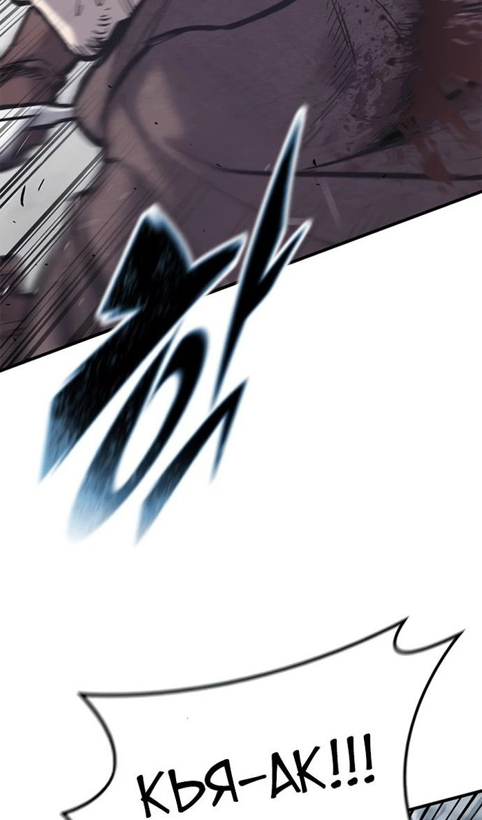Страница 90 главы 28 манги Рыцарь, проживающий один и тот же день / A knight who lives for one day