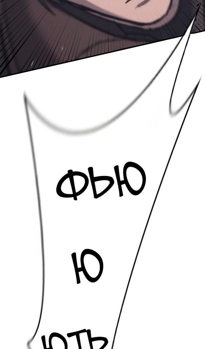 Страница 99 главы 28 манги Рыцарь, проживающий один и тот же день / A knight who lives for one day