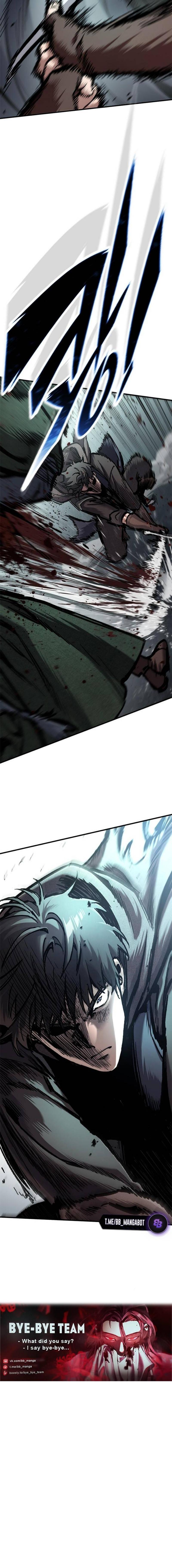 Страница 18 главы 43 манги Рыцарь, проживающий один и тот же день / A knight who lives for one day