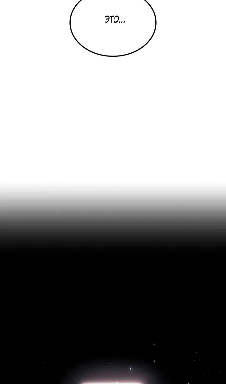 Страница 12 главы 125 манги Возвращение железнокровной гончей / The Return of the a Iron-blooded Hound