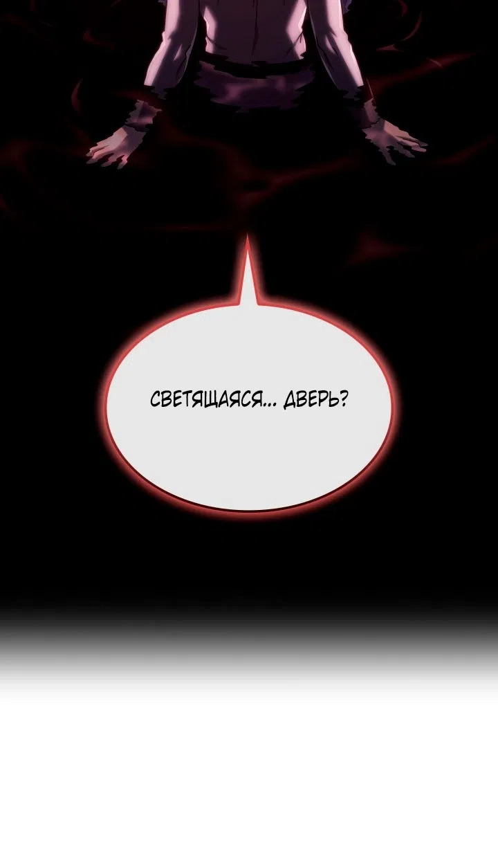 Страница 14 главы 125 манги Возвращение железнокровной гончей / The Return of the a Iron-blooded Hound