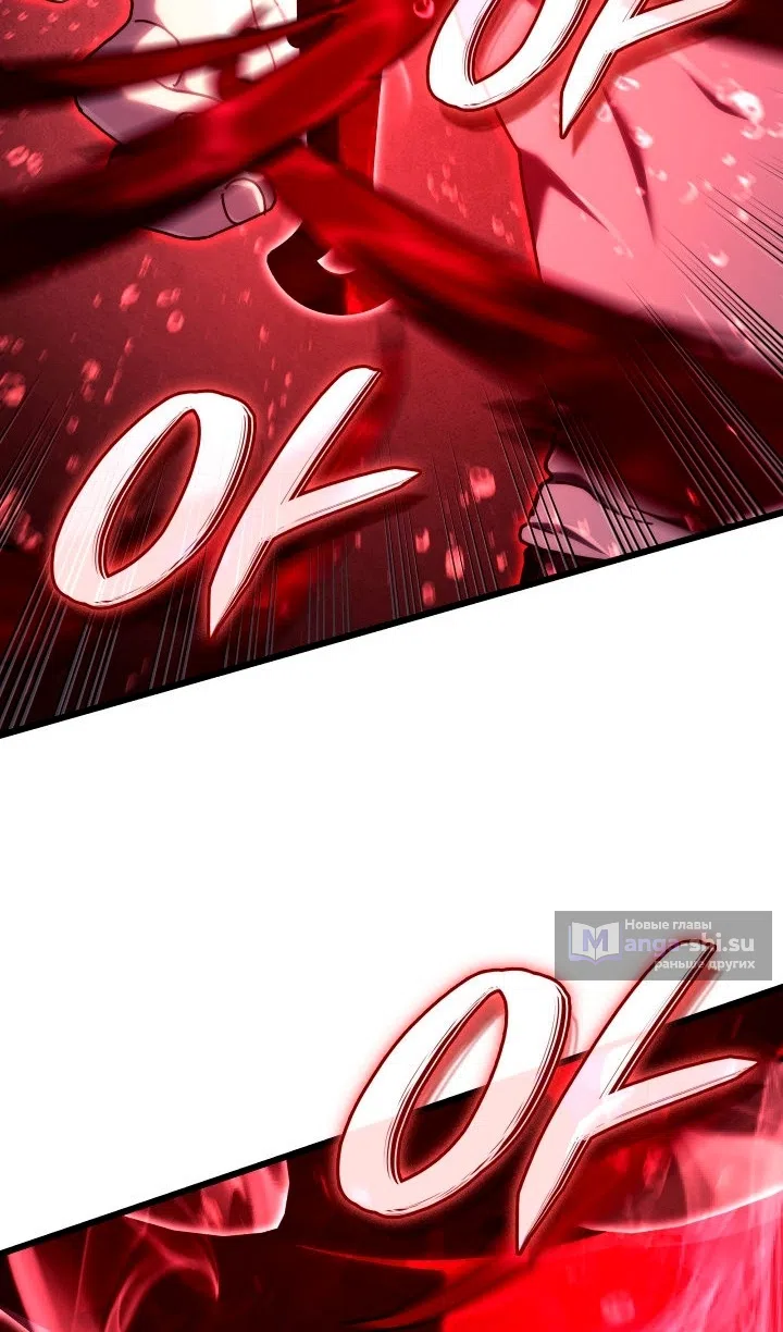 Страница 69 главы 125 манги Возвращение железнокровной гончей / The Return of the a Iron-blooded Hound