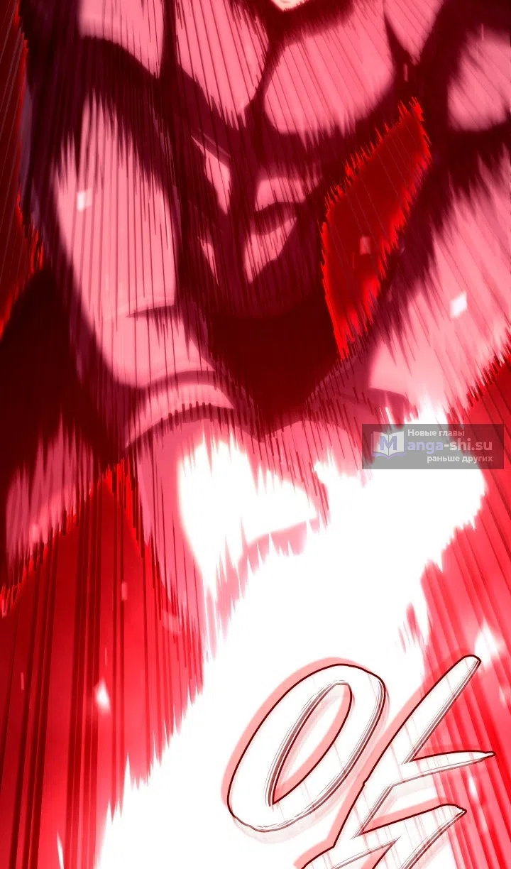 Страница 79 главы 125 манги Возвращение железнокровной гончей / The Return of the a Iron-blooded Hound