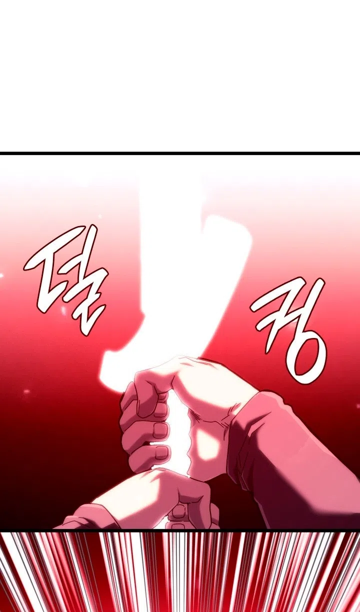 Страница 81 главы 125 манги Возвращение железнокровной гончей / The Return of the a Iron-blooded Hound