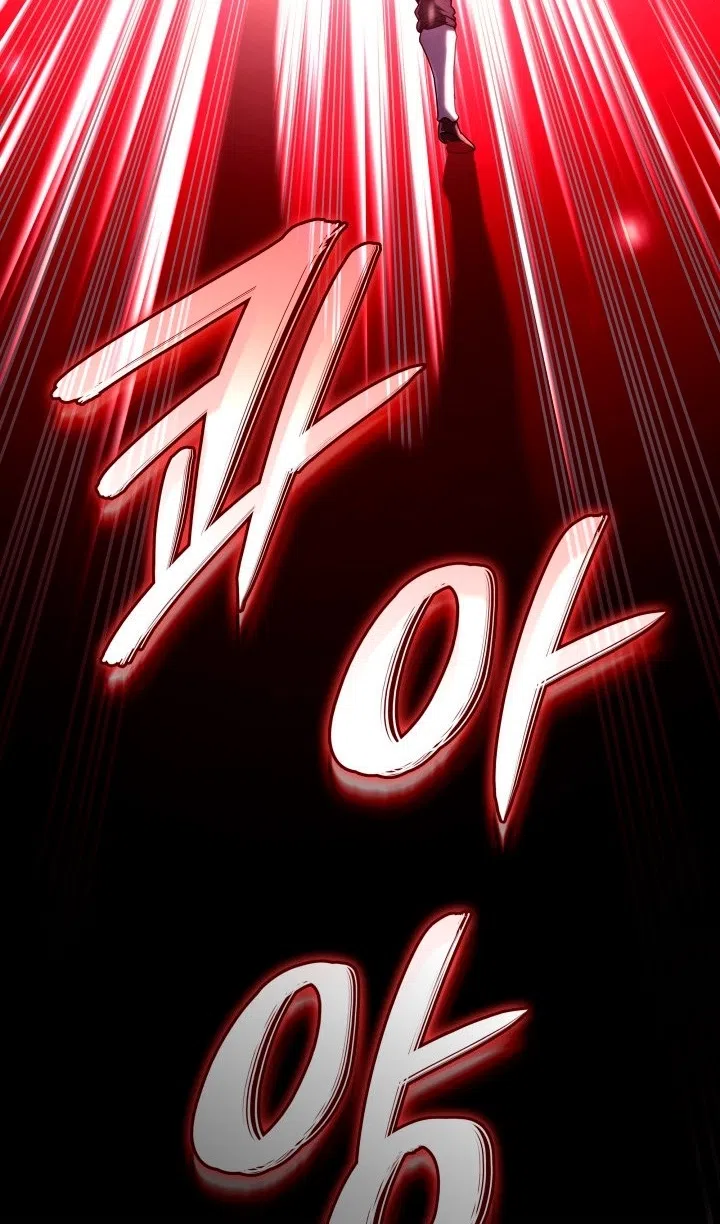 Страница 83 главы 125 манги Возвращение железнокровной гончей / The Return of the a Iron-blooded Hound