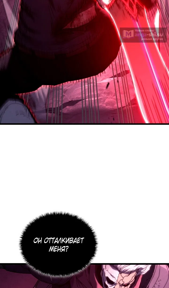 Страница 99 главы 125 манги Возвращение железнокровной гончей / The Return of the a Iron-blooded Hound