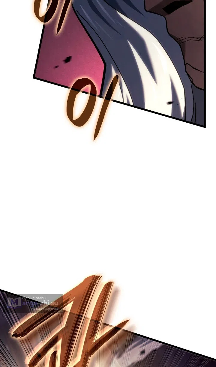 Страница 113 главы 125 манги Возвращение железнокровной гончей / The Return of the a Iron-blooded Hound